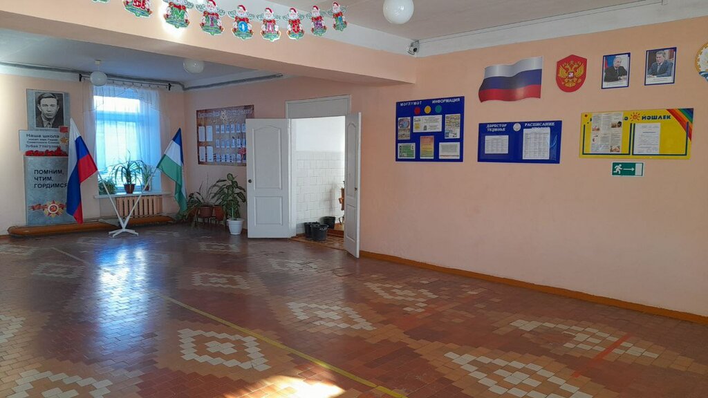 Общеобразовательная школа Школа, Республика Башкортостан, фото