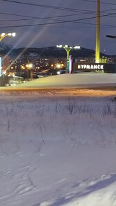 Губернский