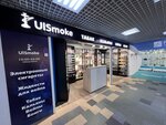 Ul Smoke (Radishcheva Street, 39), tobacco and smoking accessories shop