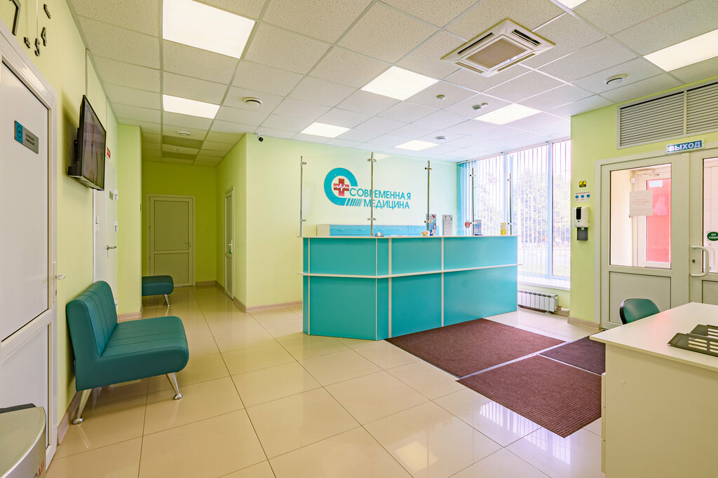 Medical center, clinic Modern medicine, Kolomna, photo