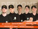 Dezhome (улица 9 Мая, 39), disinfection, disinsection, deratization
