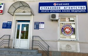 Решение, улица 50-летия НПЗ, 8 — Новокуйбышевск