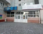 Отделение почтовой связи № 660032 (ул. Белинского, 1, Красноярск), почтовое отделение в Красноярске