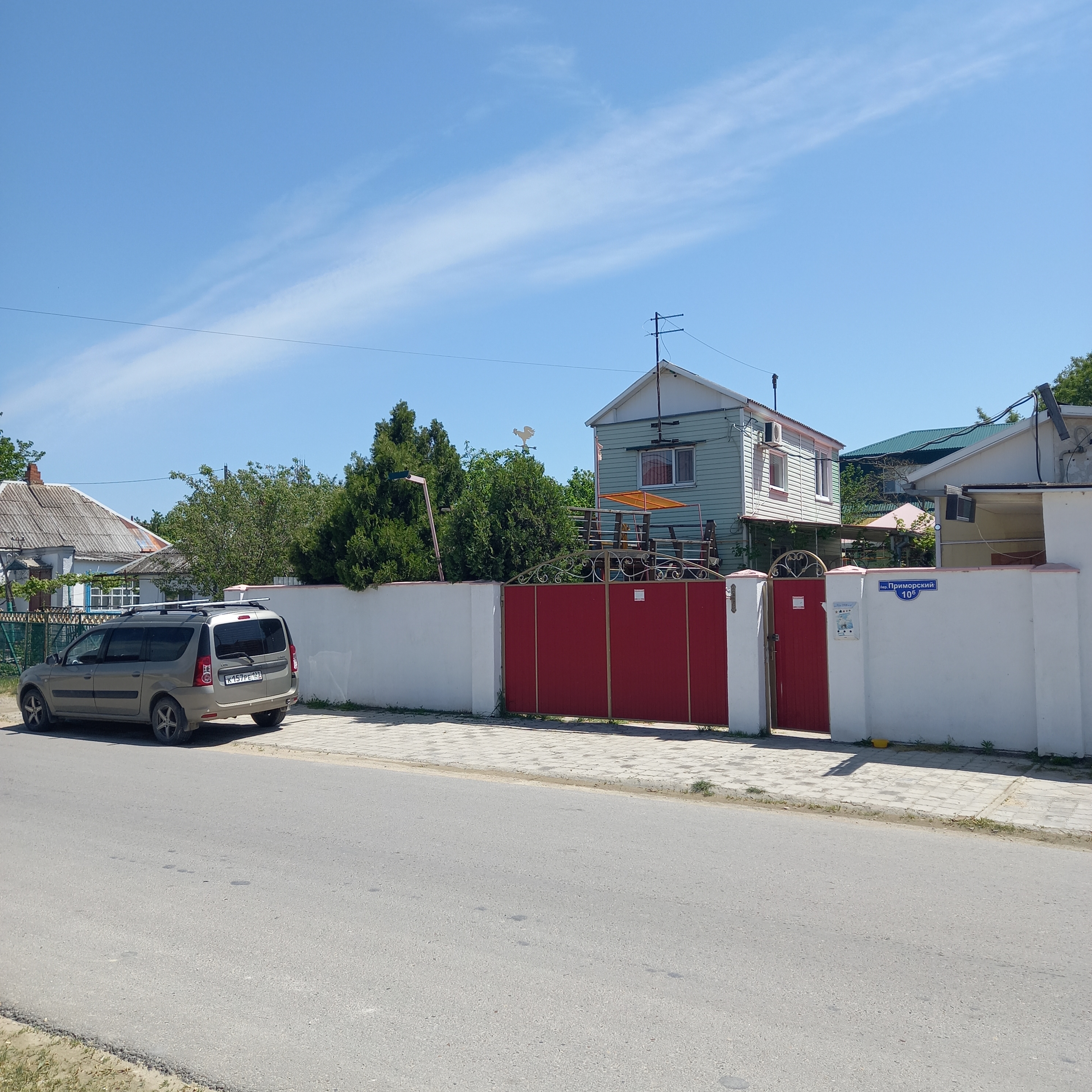 Фото НасТРОЕние