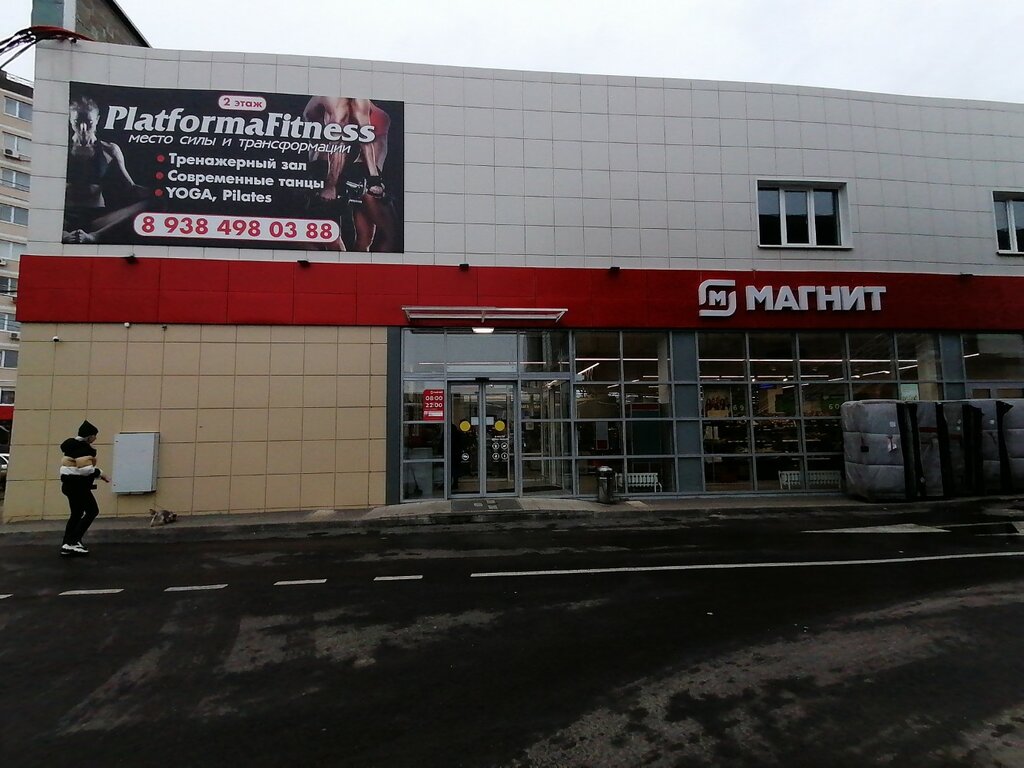 Supermarket Magnit, Republic of Adygea, photo