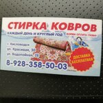 Автомойка (Krasivaya ulitsa, 30/1), car wash