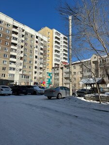 Иное жильё U-city