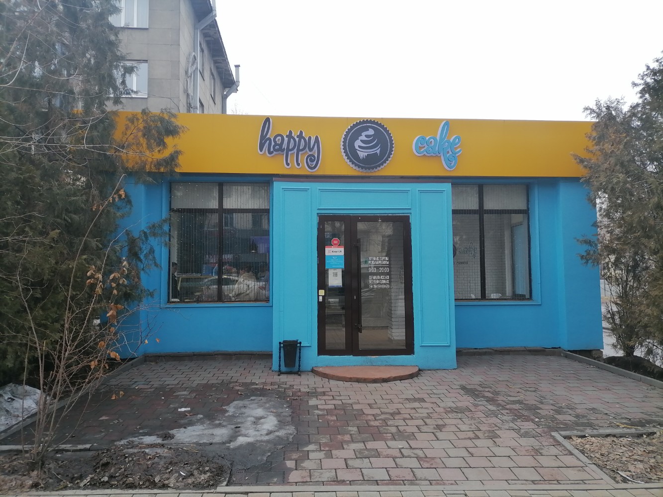 Permanently closed: Happy Cakes, confectionary, Tashkent, Mirabad District, Shah