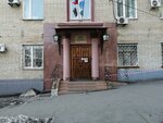 Territorialnoye Upravleniye Federalnogo agentstva po upravleniyu gosudarstvennym imushchestvom V Khabarovskom kraye (Zaparina Street, 65) ، إدارة حكومية