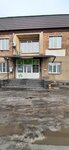 Русский Продукт (Bryanskaya Street, 145) ، المنتجات الغذائية المجمدة
