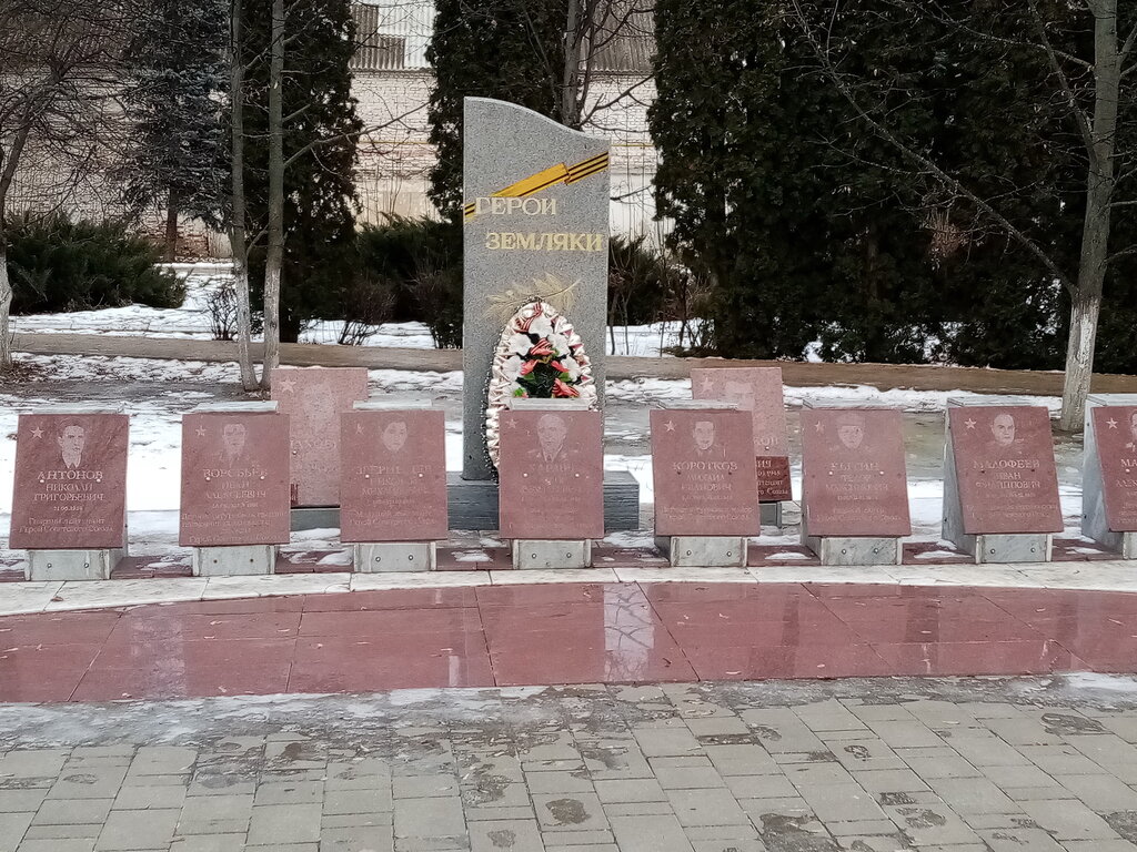 Monument, memorial Героям Советского Союза, Efremov, photo