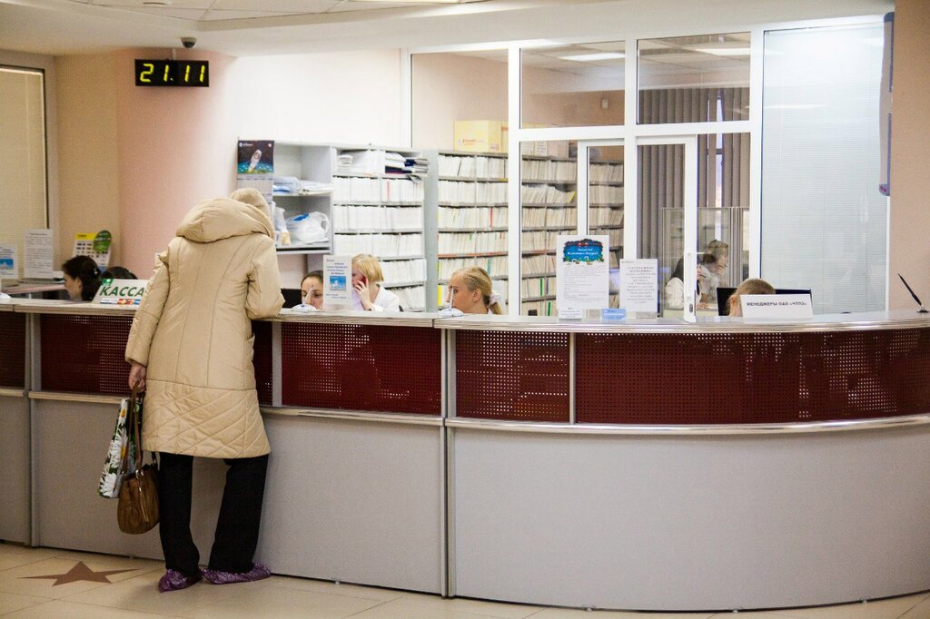 Медицинское учреждение Клиника Вся Медицина, на Новороссийской улице - отзывы, ц