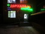 Ilya (410-shi Kvartal tuıyq kóshesi, 8), farmacia