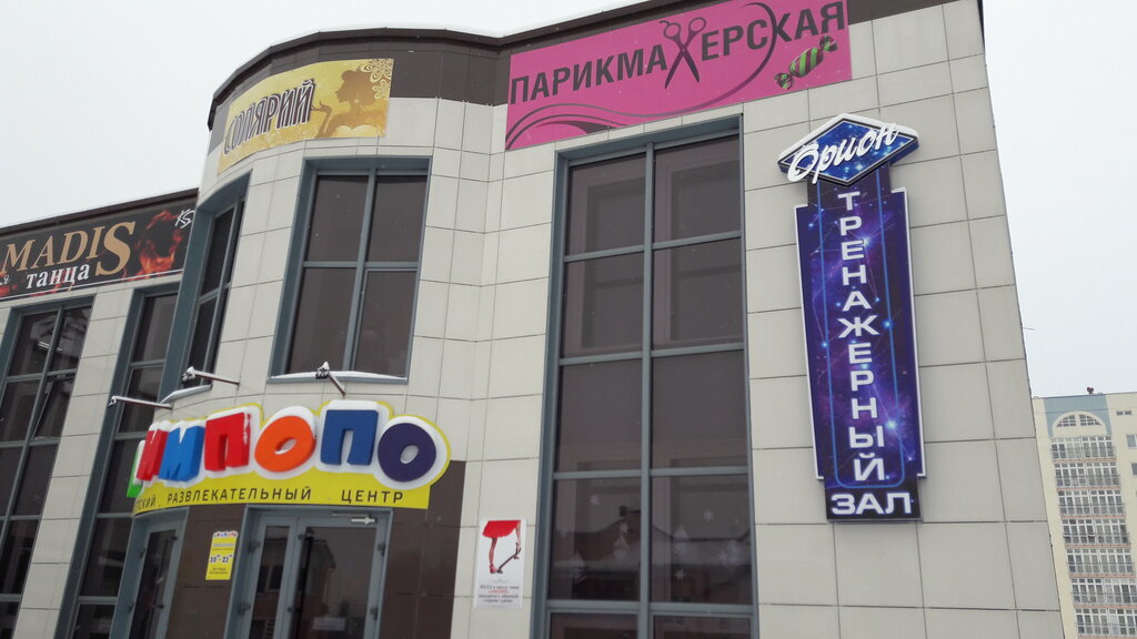 Sports hall, gym Тренажерный зал Орион, Borisov, photo