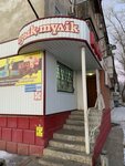Our (Qaıyrbekov kóshesi, 369), grocery