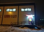 Krasnoe&Beloe (posyolok gorodskogo tipa Povarovo, mikrorayon Povarovka, 17П), grocery