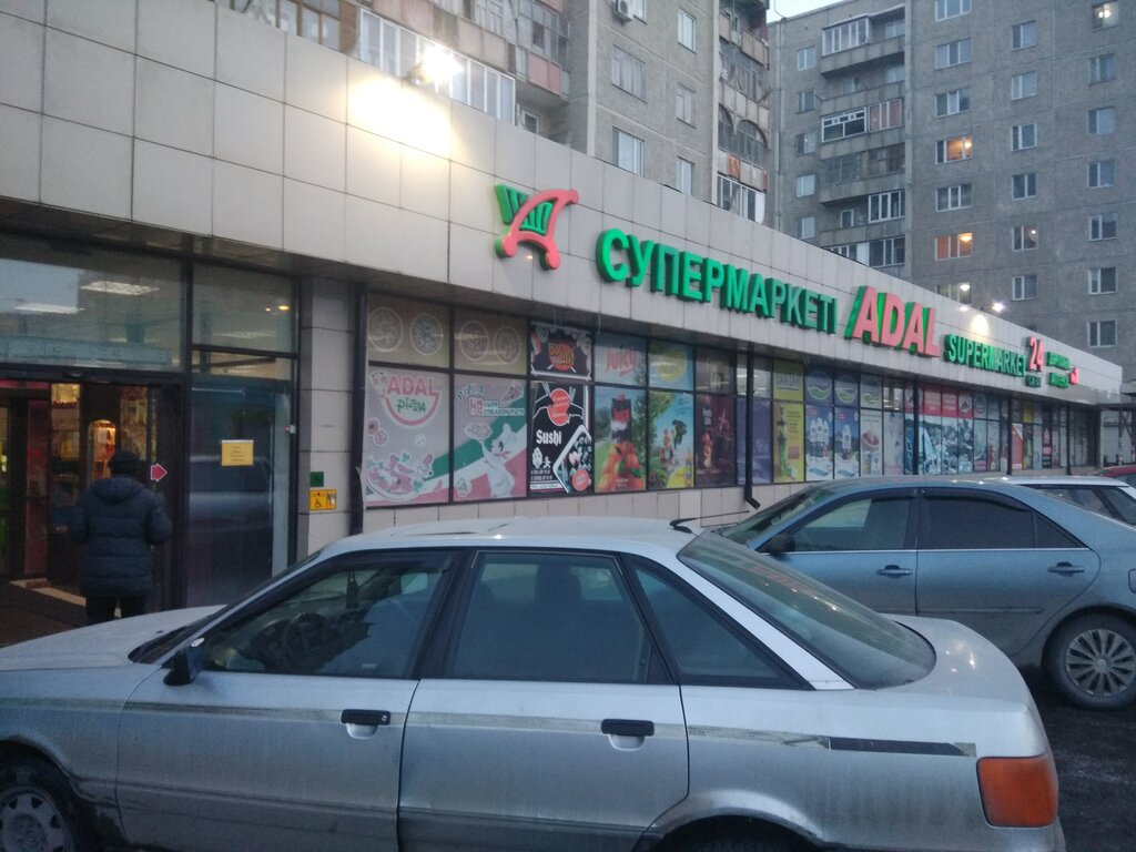 Supermarket Adal, Semey, photo