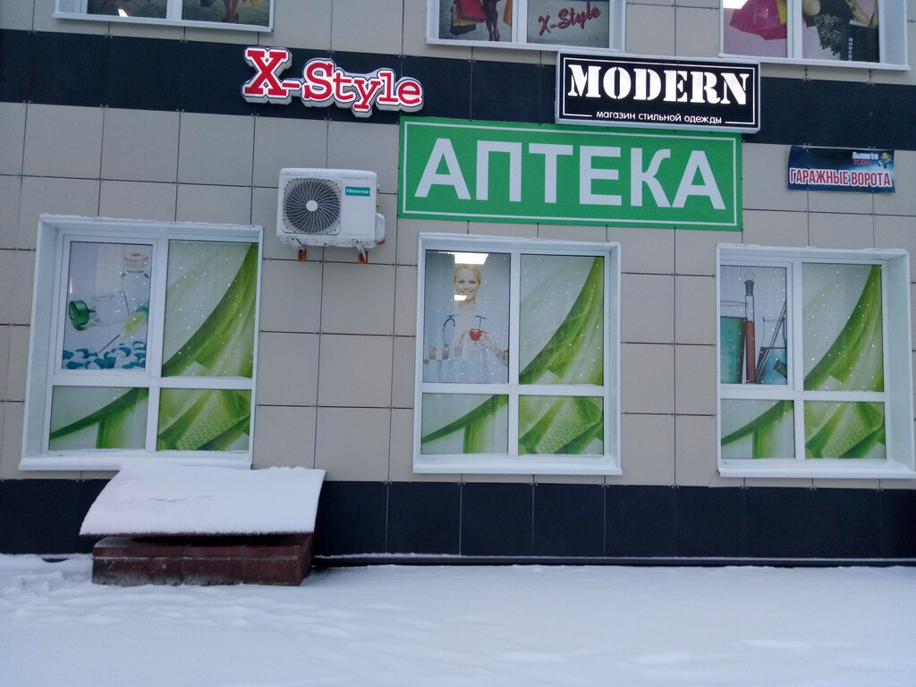 Pharmacy Pharmacy, Ostrovets, photo