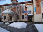 Viktoriya (Ýrıskıı kóshesi, 3), insurance company