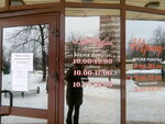 Любава Фэшн Фирменный магазин Любавалюкс (Молодёжная ул., 72Б), магазин одежды в Новополоцке