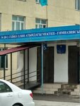 Saken Seifullin School-Gymnasium No. 20 (Aqsýkent aýyly, Abylaı Han kóshesі, 67), gymnasium