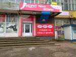 Акцент (Bagrationa Street, 49), curtains, curtain rods