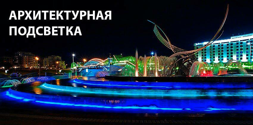 Light engineering Lightwerk Ltd, Moscow, photo