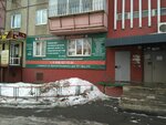 Put k uspehu (ulitsa Kosareva, 52) ، محاسبون