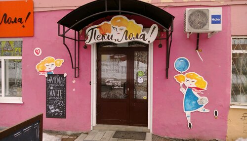 Итоги заплыва по тэгу Шоколад в шкафу 