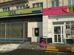 Fix Price (Bogdana Khmelnitskogo Street, 30), home goods store