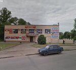 1xStavka (ulitsa Lavochkina, 51А) ، وكلاء رهان
