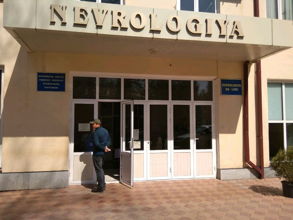 Universidad Samarkand State Medical Institute, Department of Neurology, , foto