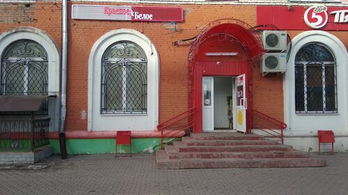 Красное&Белое, алкогольные напитки, ул. Жуковского, 1, Луховицы ...