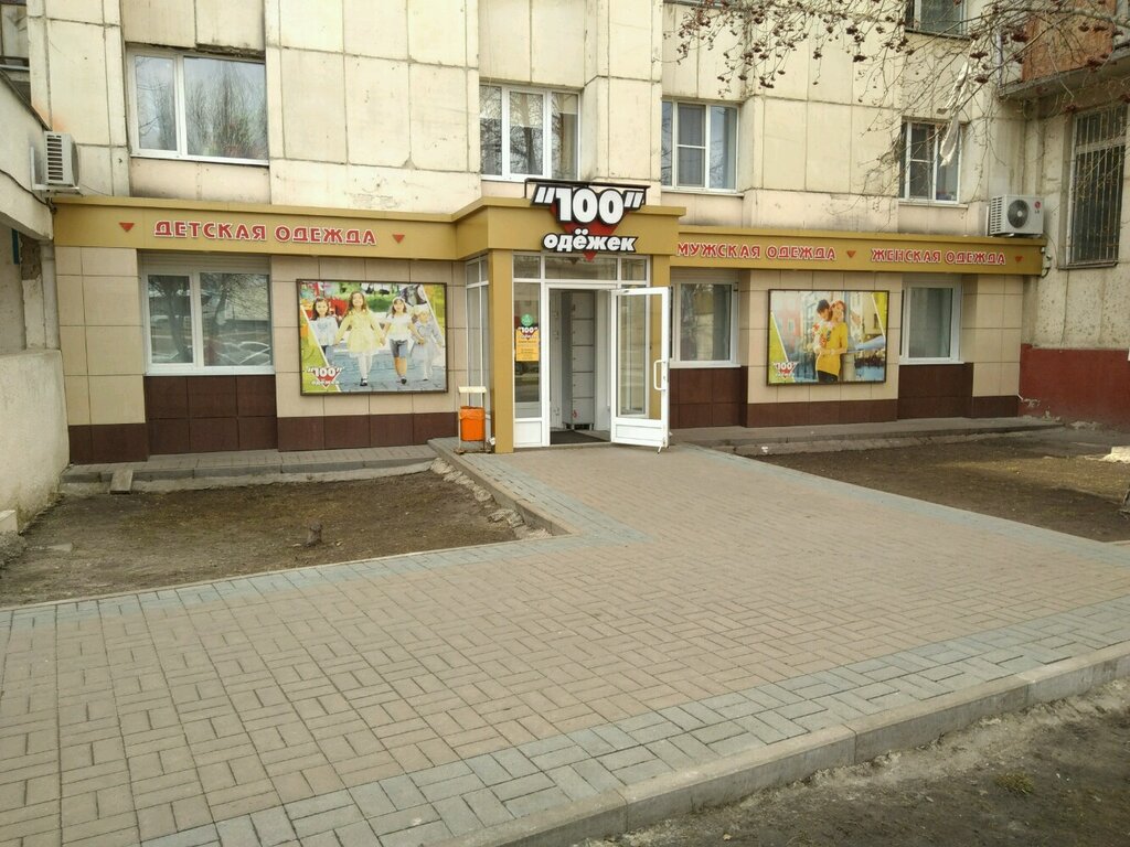 Первый Тракторный Магазин Белгород