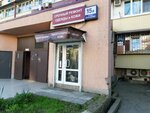 Ателье (Donskaya Street, 15А), fur studio
