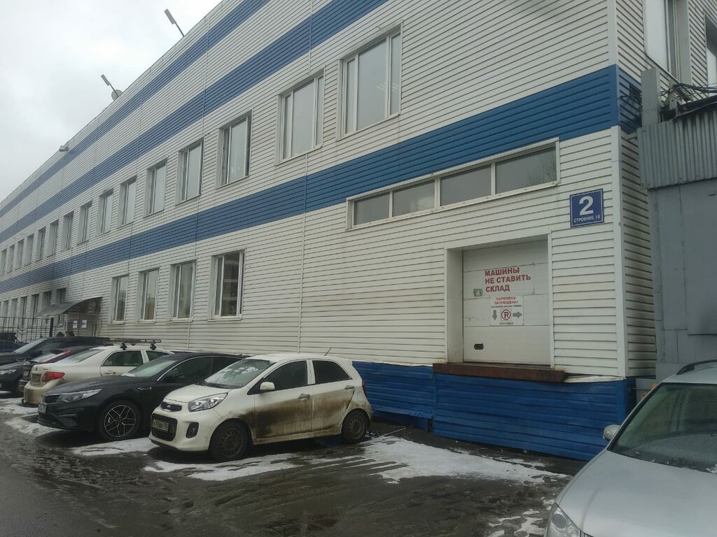 Bira üretim ekipmanları MirBir Aviamotornaya, Moskova, foto