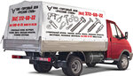 Rsfix (Utkin Avenue, 11к2), fasteners