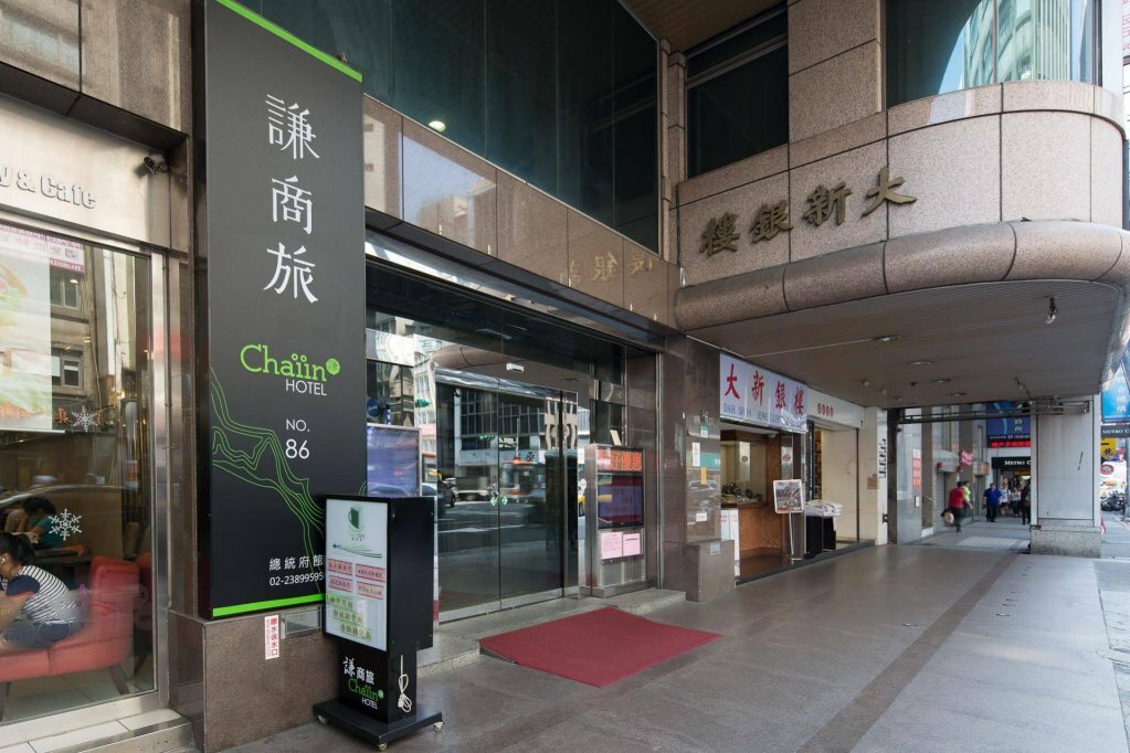 Hotel Finders Hotel-Fu Qian, Taipei, photo