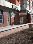Pharmacy (Nikolaya Chumichova Street, 62А), pharmacy