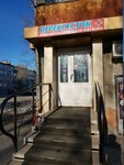 Perekryostok (Volgogradskaya ulitsa, 34), tienda de productos
