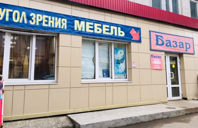 Угол зрения просп победы 107а фото