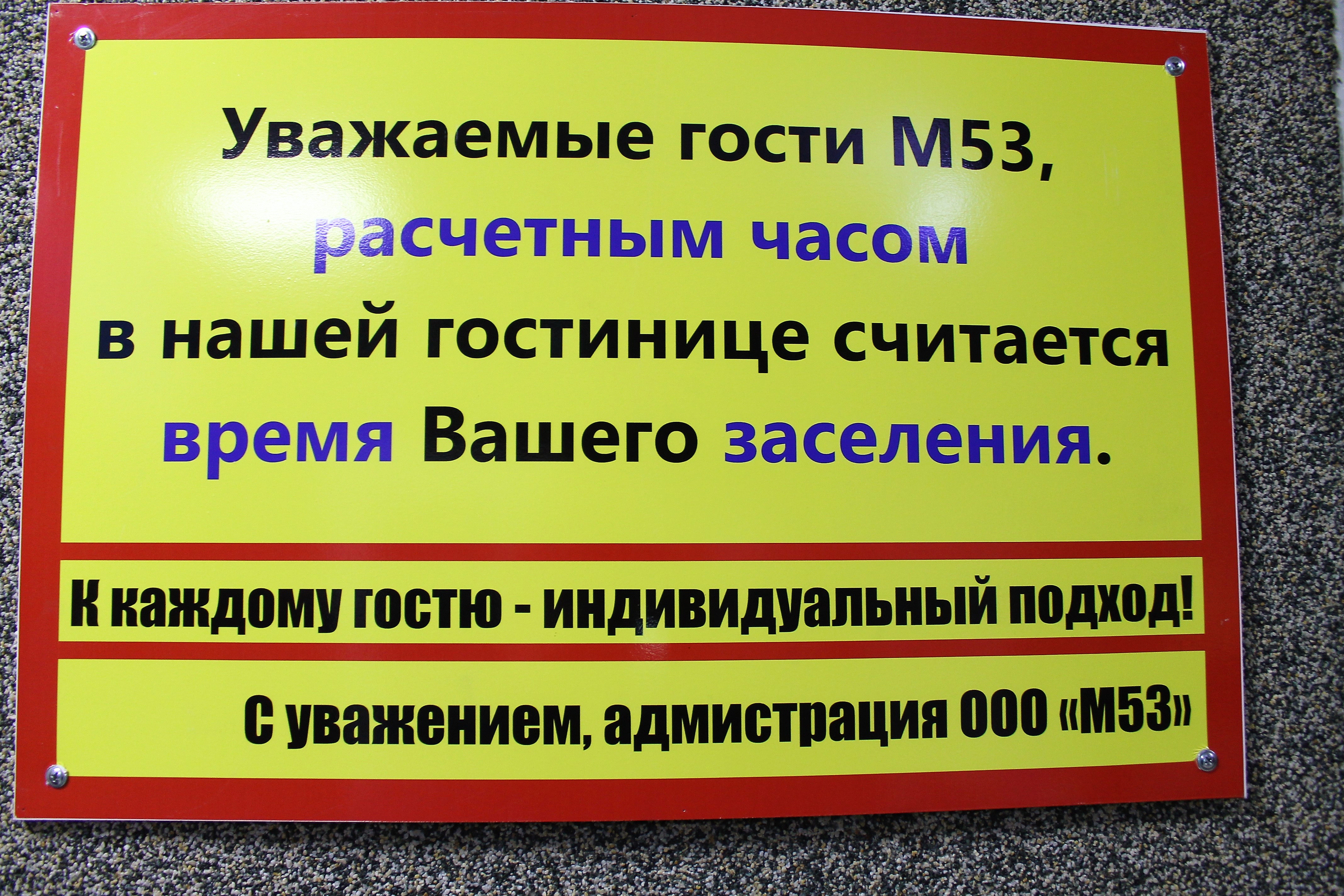 Фото отеля 1