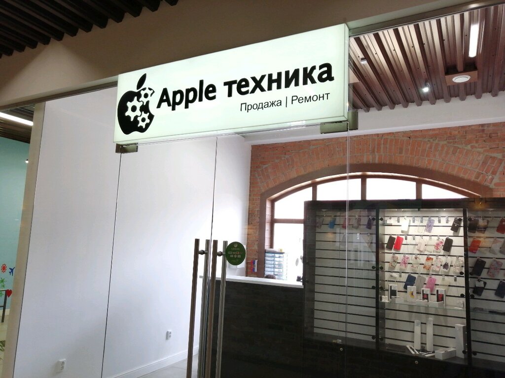 Ремонт телефонов Apple Техника, Пенза, фото