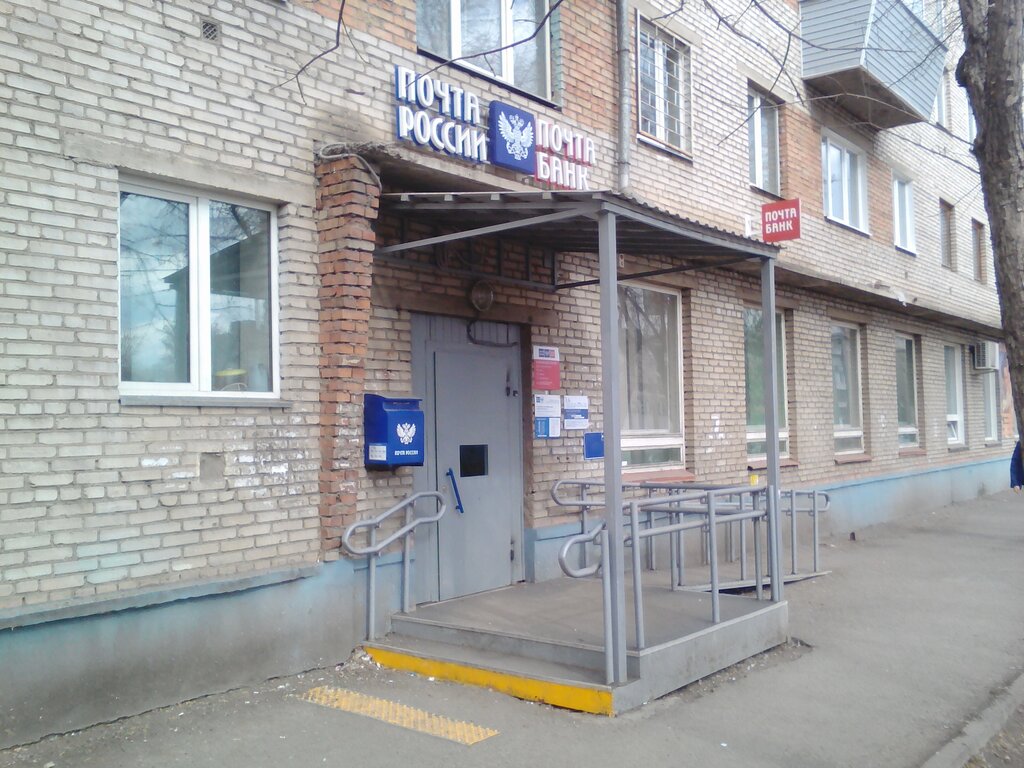 Почта на попова график