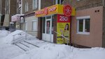 Strizhka Shop (Lenina Street, 15), peluquería