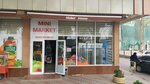 Продукты (67, Юнусабадский район, массив Киёт, Ташкент), магазин продуктов в Ташкенте