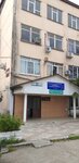Federal Bailiffs Service (Kirpichnaya Street, 24) ، مأمورون