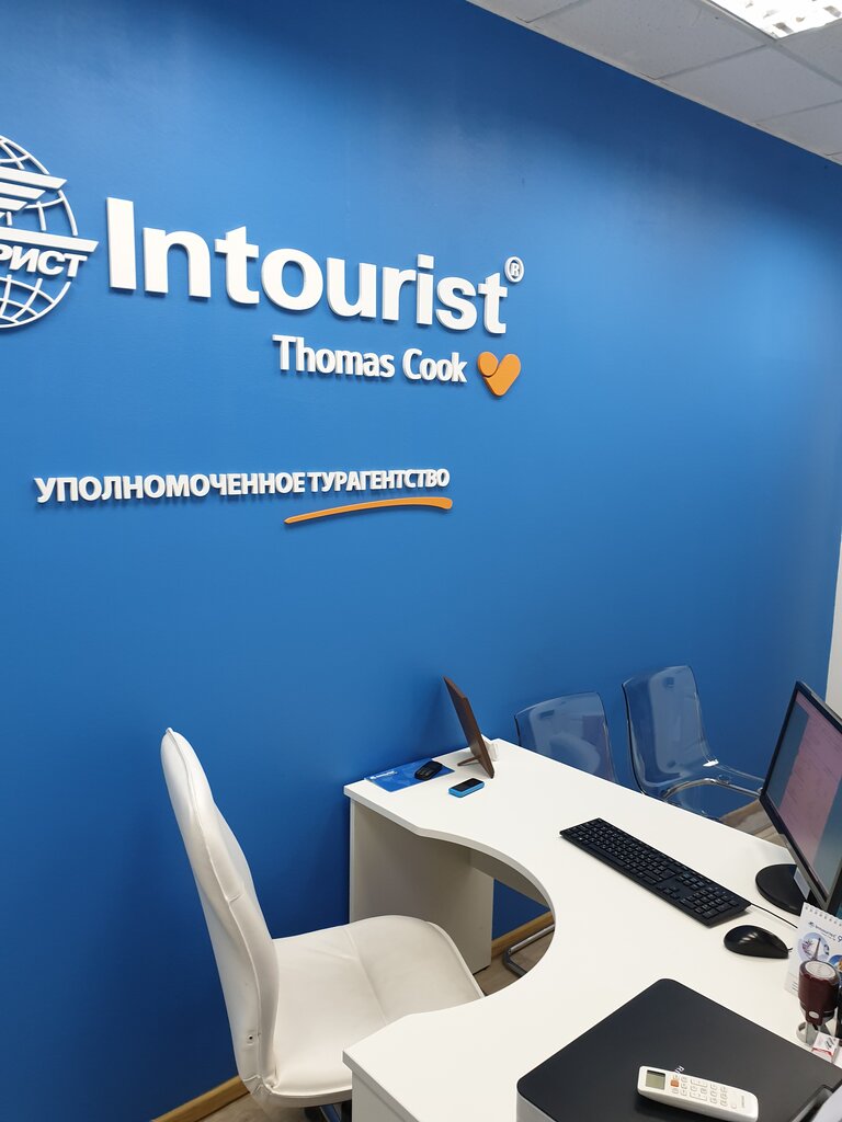 Туроператор Интурист отзывы