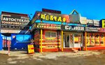 Фото 1 Страхование