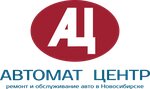 Avtomat-Centr (ulitsa Koshurnikova, 61А), automatic transmission repair
